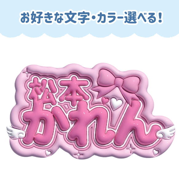 りんご ぷっくりネームボード キルティング×リボン ぷっくりネームボード 6文字対応 その他