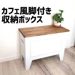 こ〜ろころキャスター付き ベンチ型 収納ボックス チェスト