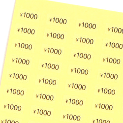 価格帯別　プライスシールセット（透明または白）500枚 5×10㎜ 【50円〜10000円】 500枚 値段 価格 2枚目の画像