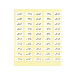 価格帯別　プライスシールセット（透明または白）500枚 5×10㎜ 【50円〜10000円】 500枚 値段 価格 10枚目の画像