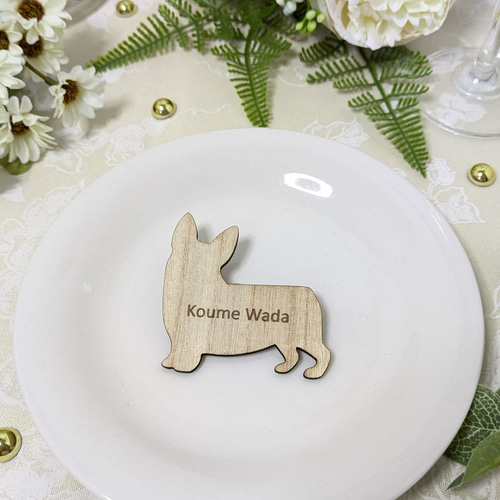 かわいいわんちゃん席札 結婚式 ウエディング 犬 動物 その他オーダー