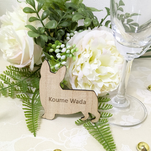 かわいいわんちゃん席札 結婚式 ウエディング 犬 動物 その他オーダー