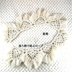[公式]マクラメ編みNo12 帽子飾り（簡単リメイク） 6枚目の画像