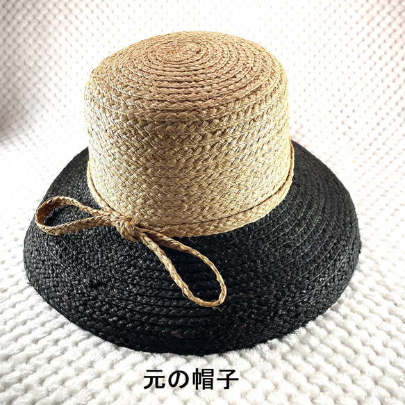 [公式]マクラメ編みNo12 帽子飾り（簡単リメイク） 2枚目の画像