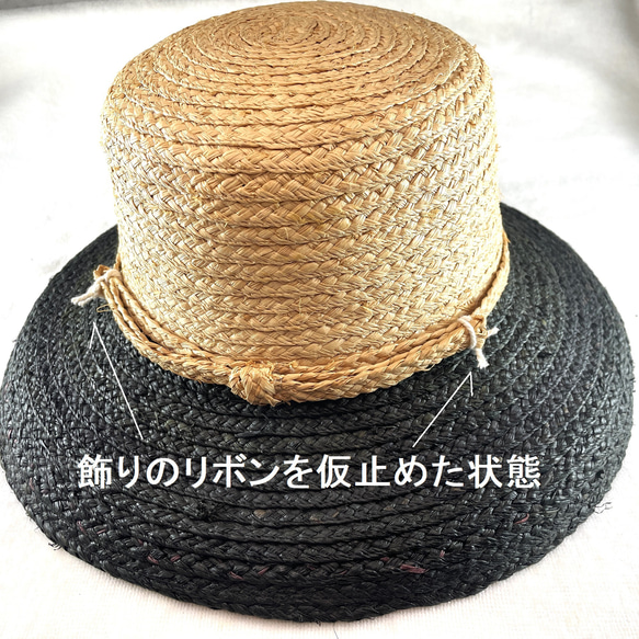 [公式]マクラメ編みNo12 帽子飾り（簡単リメイク） 3枚目の画像
