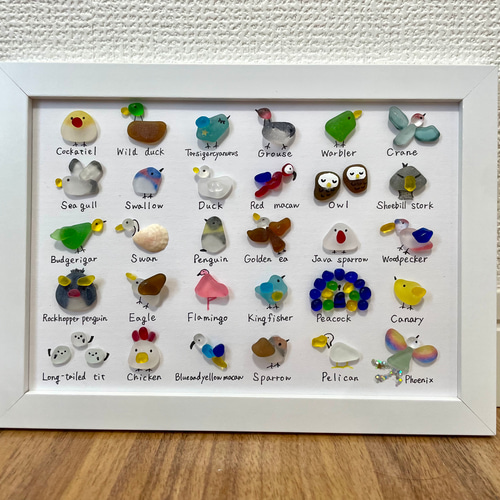 シーグラスアート☆No154 図鑑 ギフト プレゼント 父の日 鳥