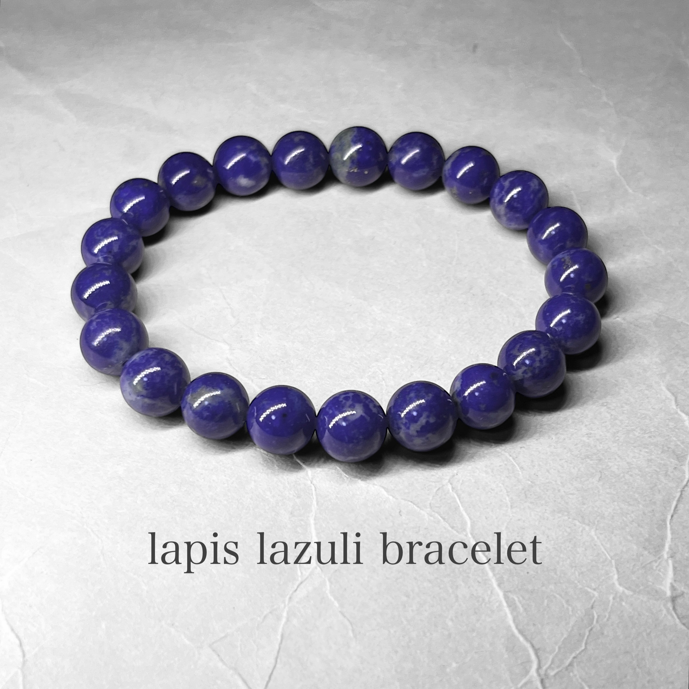 lapis lazuli bracelet：pyrite / ラピスラズリブレスレット 9mm B：パイライト