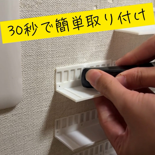 見せる収納 壁掛けトミカディスプレイスタンド12段セット（石膏ボード