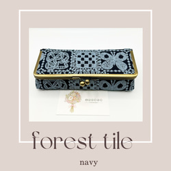 ミナペルホネンハンドメイドがま口BOX forest tile 記念価格
