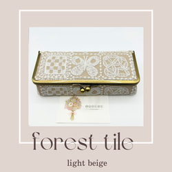ミナペルホネンハンドメイドがま口BOX forest tile 記念価格