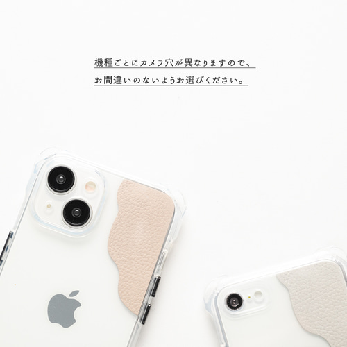 iPhone限定 ウェーブインナーシート ケース セット 【 シュリンク