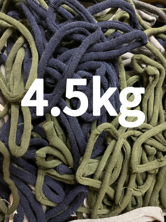 靴下はぎれ（輪っか）　12kg     【C1】 靴下ハギレ（輪っか） 約12kg 糸くず処理済み【C7】 はぎれ エコ