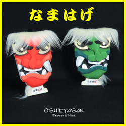 押絵　歌舞伎 羽子板 歌舞伎十八番 7号 押戻 スタンド付