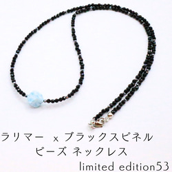 ブルーオパール ビーズ トップ beads231 ネックレス・ペンダント