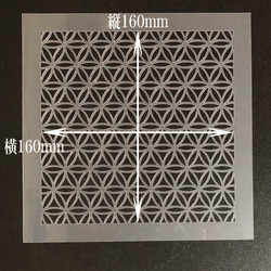 フラワーオブライフ⑤正方形　ステンシルシート　型紙図案　NO936 2枚目の画像