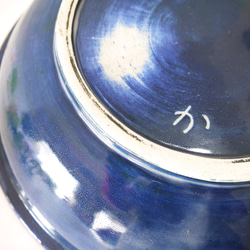 〈一点もの〉特大皿・深海 6枚目の画像