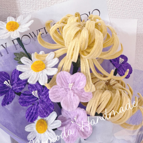 モールフラワー 色とりどりのブーケ 菊の花 花束 枯れない花