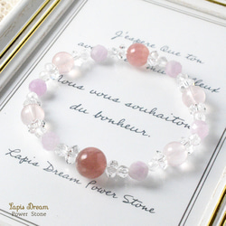 Plaisir】LOVEパワーを引き寄せる×ディープローズクォーツの天然石