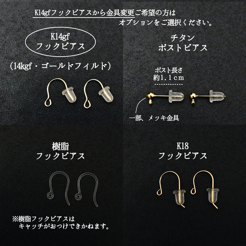 mana様ご依頼分】天然石 ピアス K18YG トルマリン ルビー ホワラブ