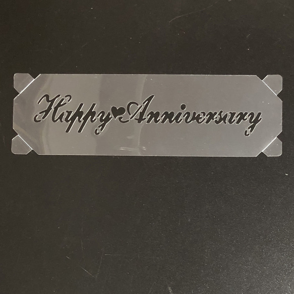 Happy Birthday　Congratulation　HAPPY ANNIVERSARY  3枚セット ステンシ 4枚目の画像