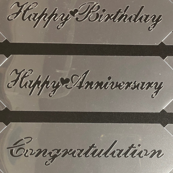 Happy Birthday　Congratulation　HAPPY ANNIVERSARY  3枚セット ステンシ 11枚目の画像