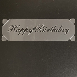 Happy Birthday　Congratulation　HAPPY ANNIVERSARY  3枚セット ステンシ 2枚目の画像