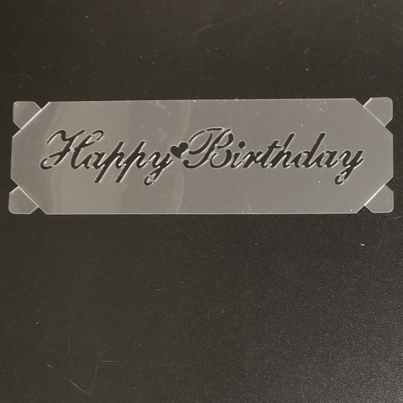 Happy Birthday　Congratulation　HAPPY ANNIVERSARY  3枚セット ステンシ 2枚目の画像