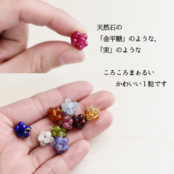 【 14kgf ピアス 】 はちみつ ハニー シトリン 実 金平糖 11月誕生石 ／ 秋の誕生石2025 8枚目の画像