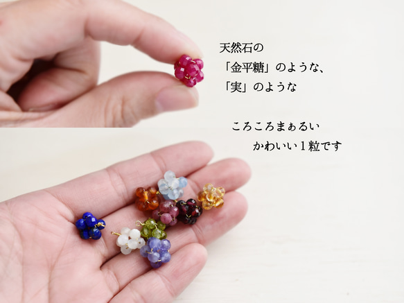 【 14kgf ピアス 】 はちみつ ハニー シトリン 実 金平糖 11月誕生石 ／ 秋の誕生石2025 8枚目の画像