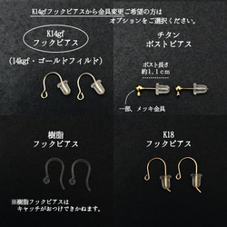 【 14kgf ピアス 】 はちみつ ハニー シトリン 実 金平糖 11月誕生石 ／ 秋の誕生石2025 7枚目の画像