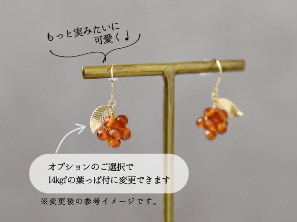 【 14kgf ピアス 】 はちみつ ハニー シトリン 実 金平糖 11月誕生石 ／ 秋の誕生石2025 5枚目の画像