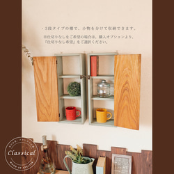 【送料無料】２点セット アンティーク加工 扉付き シェルフ モスグリーン  木製棚 6枚目の画像
