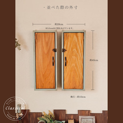 【送料無料】２点セット アンティーク加工 扉付き シェルフ モスグリーン  木製棚 9枚目の画像