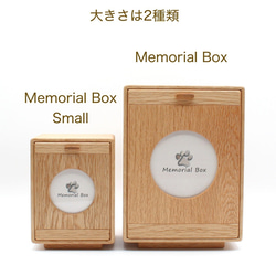 森林工芸館【Memorial Box Small】メモリアルボックス　ペット仏壇　手元供養　厨子　分骨　ペット供養 9枚目の画像