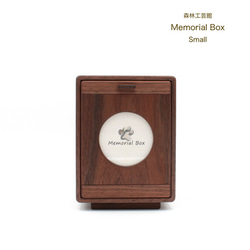 森林工芸館【Memorial Box Small】メモリアルボックス　ペット仏壇　手元供養　厨子　分骨　ペット供養 10枚目の画像