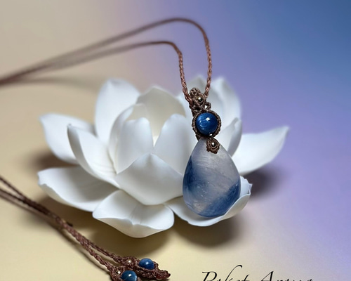 宵輝』カイヤナイトシリカとカイヤナイトのマクラメペンダント