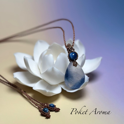 『蒼樹』カイヤナイトシリカのマクラメペンダントネックレス 宵輝』カイヤナイトシリカとカイヤナイトのマクラメペンダント