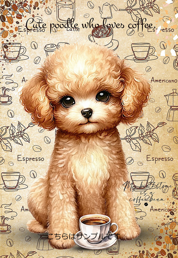 オーダーページ3/11 クレープ・トイプードル632レアパネルハンドメイド