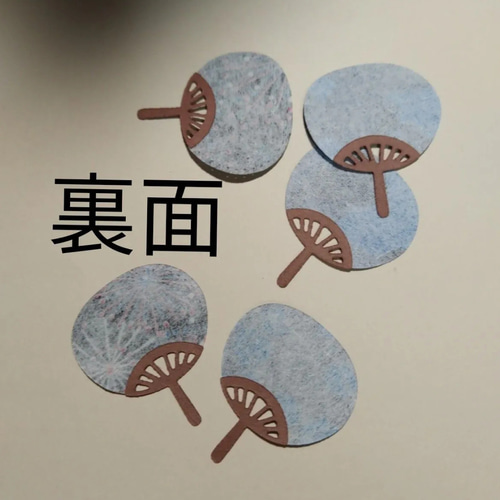 ミニ うちわ 中サイズ 藍色 友禅和紙 和柄 10枚 ダイカット 夏 団扇