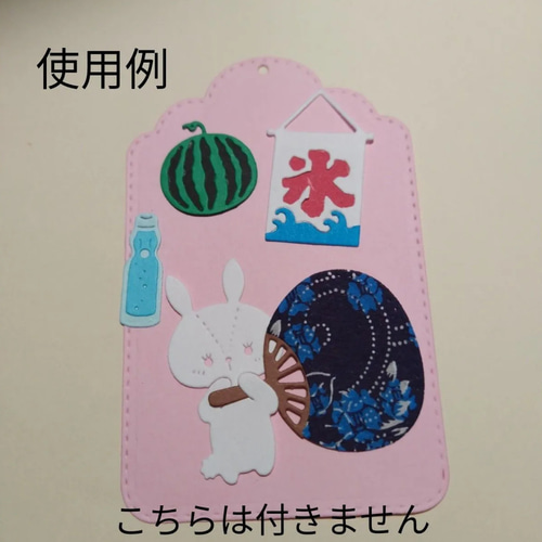 ミニ うちわ 中サイズ 藍色 友禅和紙 和柄 10枚 ダイカット 夏 団扇