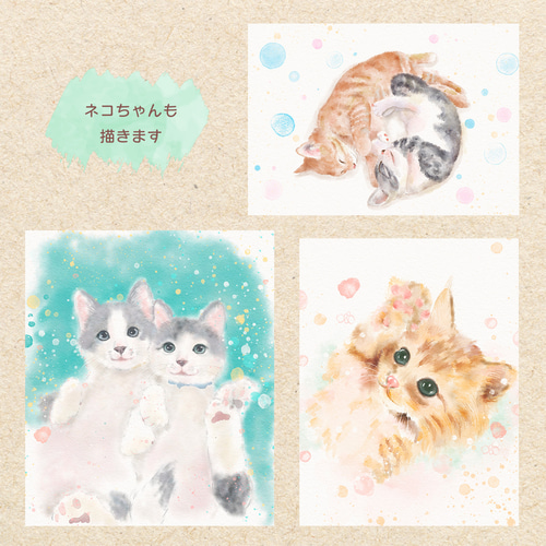 うちの子 ペット似顔絵｜犬 猫 イラストオーダー｜誕生日・プレゼント