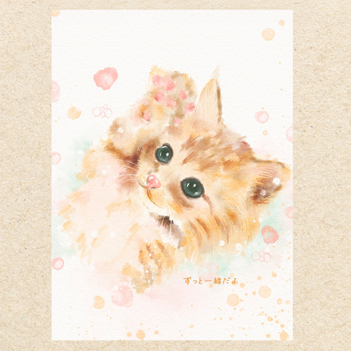ペット似顔絵 犬 猫 絵 うちの子 イラストオーダー | 誕生日 | 記念日