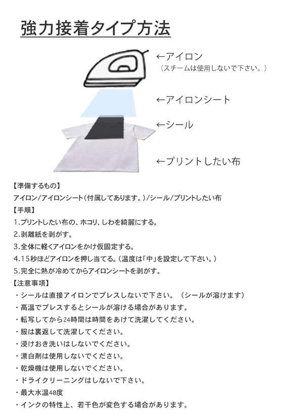 【お名前ワッペン】アイロン接着✨入園準備に♪ 1文字からオーダー可！帽子・持ち物にかわいく名入れできる 7枚目の画像