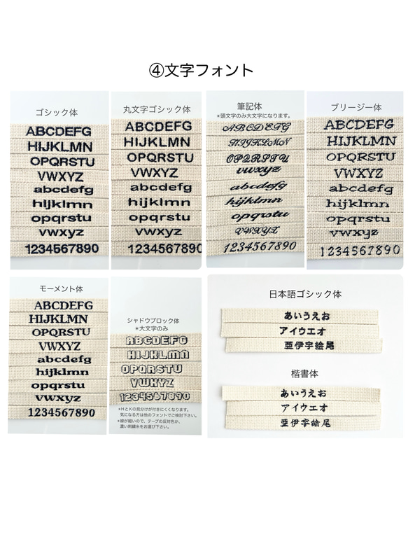 【刺繍・名入れ】♡お好きな文字で♡ スウェットパンツ　大人サイズ　S～XXL 9枚目の画像