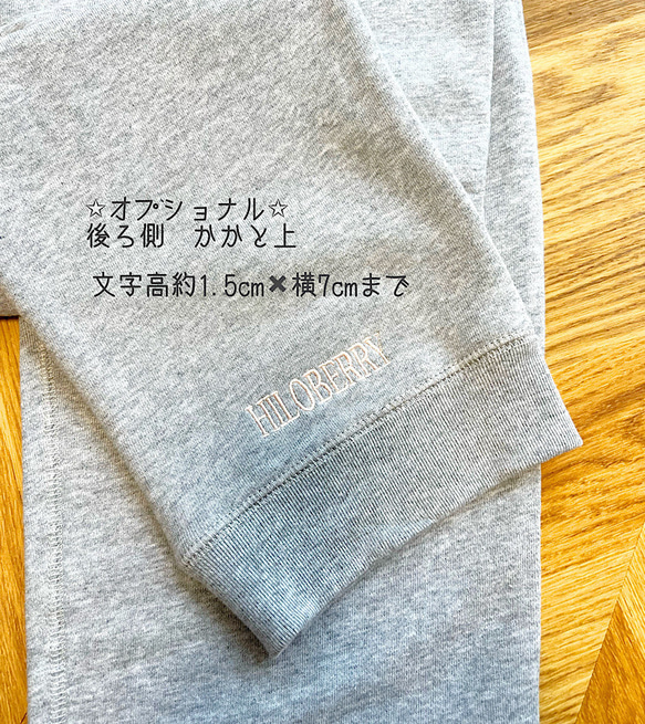 【刺繍・名入れ】♡お好きな文字で♡ スウェットパンツ　大人サイズ　S～XXL 3枚目の画像