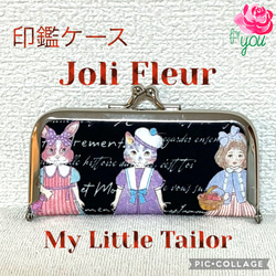ジョリーフルール コラージュコラージュ新柄 合皮大きめトート