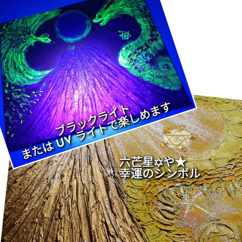 風水吉祥黄金絵画＊皇輝 日の出金富士〜昇龍と鳳凰〜 金銭運