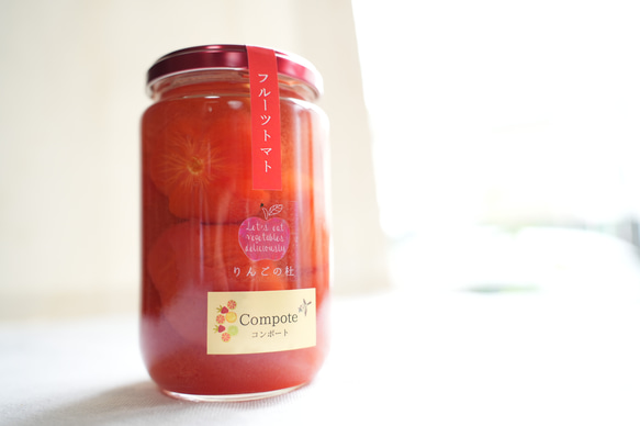 フルーツトマトのコンポート 2枚目の画像