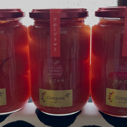 フルーツトマトのコンポート 5枚目の画像