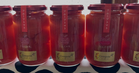 フルーツトマトのコンポート 5枚目の画像